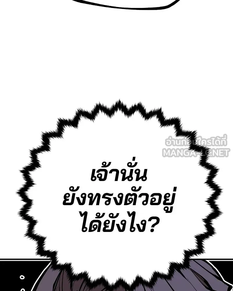 Player ตอนที่ 131 รูปที่ 126