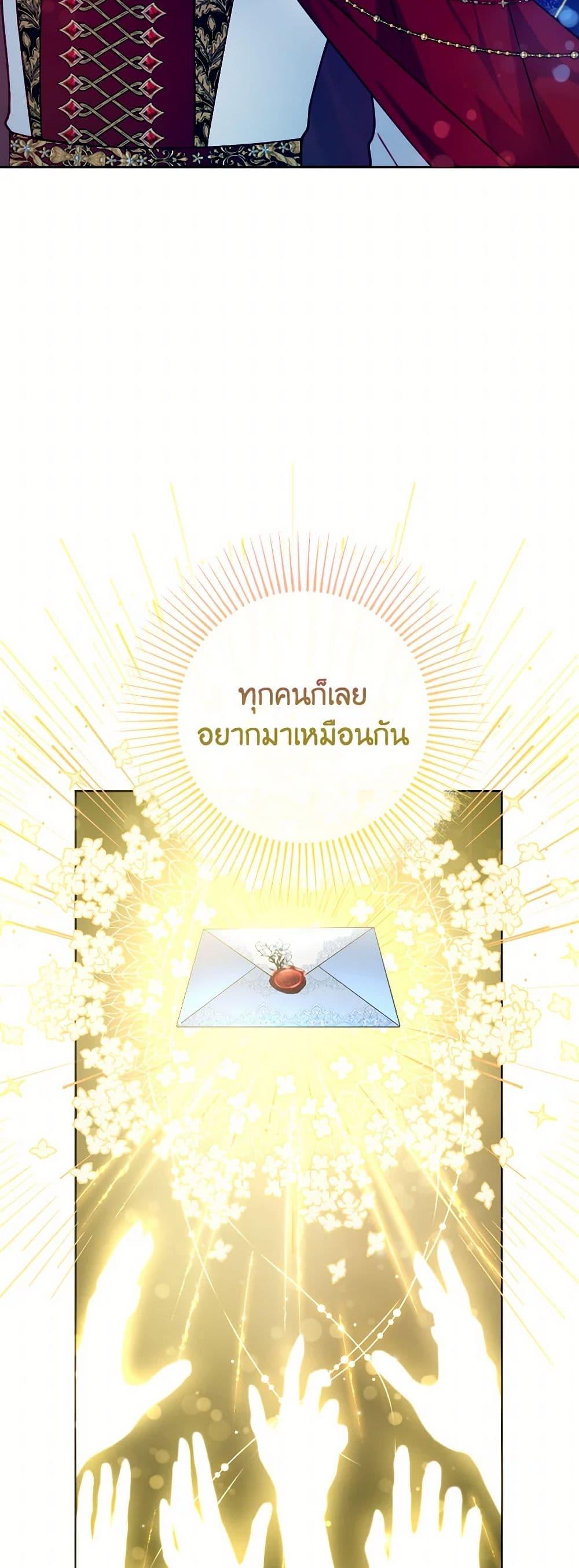 Manga-lc-com อ่านมังงะ อ่านการ์ตูน ออนไลน์ ฟรี Contractual Marriage to a Surly Duke ตอนที่ 1 2 3 4 5 6 7 8 9 10 11 12 13 14 ฟรี ไม่มีโฆษณา Manga-lc - อ่าน มังงะ อ่าน การ์ตูน ออนไลน์ อ่านมังงะ ฟรี