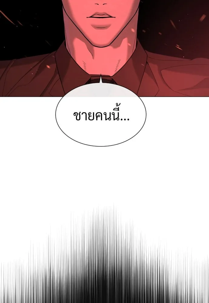นักฆ่าย้อนวัย ตอนที่ 45 รูปที่ 79