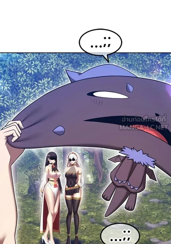 +99 ท่อนไม้ ตอนที่ 189 รูปที่ 32