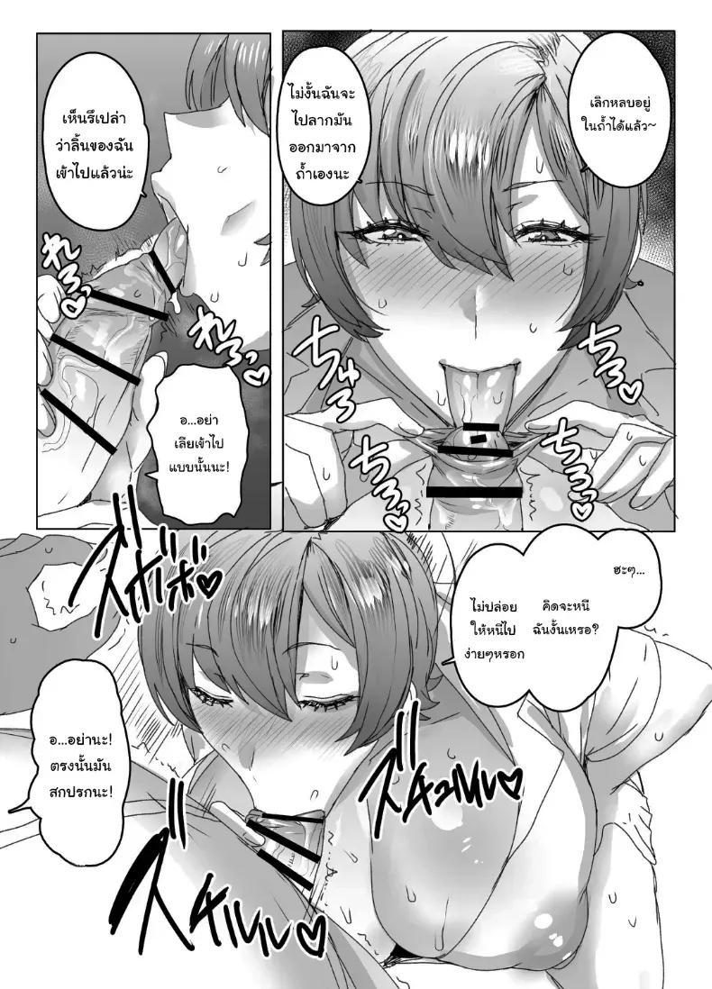 Doujin-Lc- อ่าน โดจิน มังฮวา เกาหลี ญี่ปุ่น จีน แปลไทย เจ้าหมีของฉัน ตอนที่ 1 2 3 4 5 6 7 8 9 10 11 12 13 14 ฟรี ไม่มีโฆษณา อ่าน โดจิน Manhwa เกาหลี ญี่ปุ่น จีน เรามีครบ คัดมาให้เน้นๆ โดจิน 18+ รับประกันความฟินโดย  Doujin Lc
