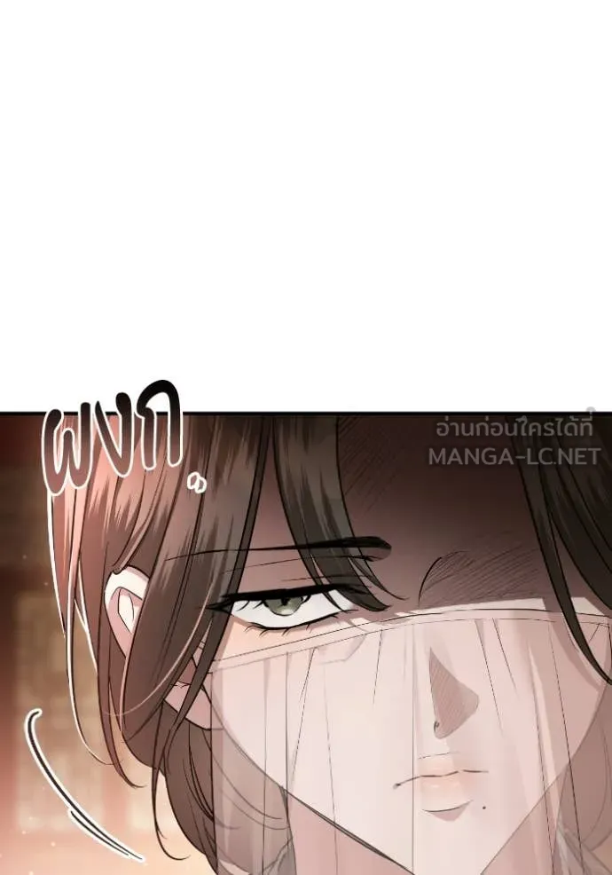 ยามหมาป่าทมิฬ ตอนที่ 55 รูปที่ 112