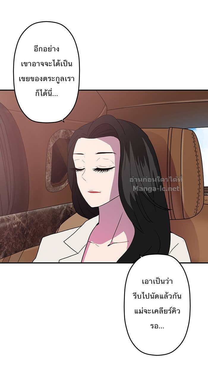 Doujin-Lc- อ่าน โดจิน มังฮวา เกาหลี ญี่ปุ่น จีน แปลไทย Take My Money รักนี้...มีเปย์ ตอนที่ 1 2 3 4 5 6 7 8 9 10 11 12 13 14 ฟรี ไม่มีโฆษณา อ่าน โดจิน Manhwa เกาหลี ญี่ปุ่น จีน เรามีครบ คัดมาให้เน้นๆ โดจิน 18+ รับประกันความฟินโดย Doujin Lc