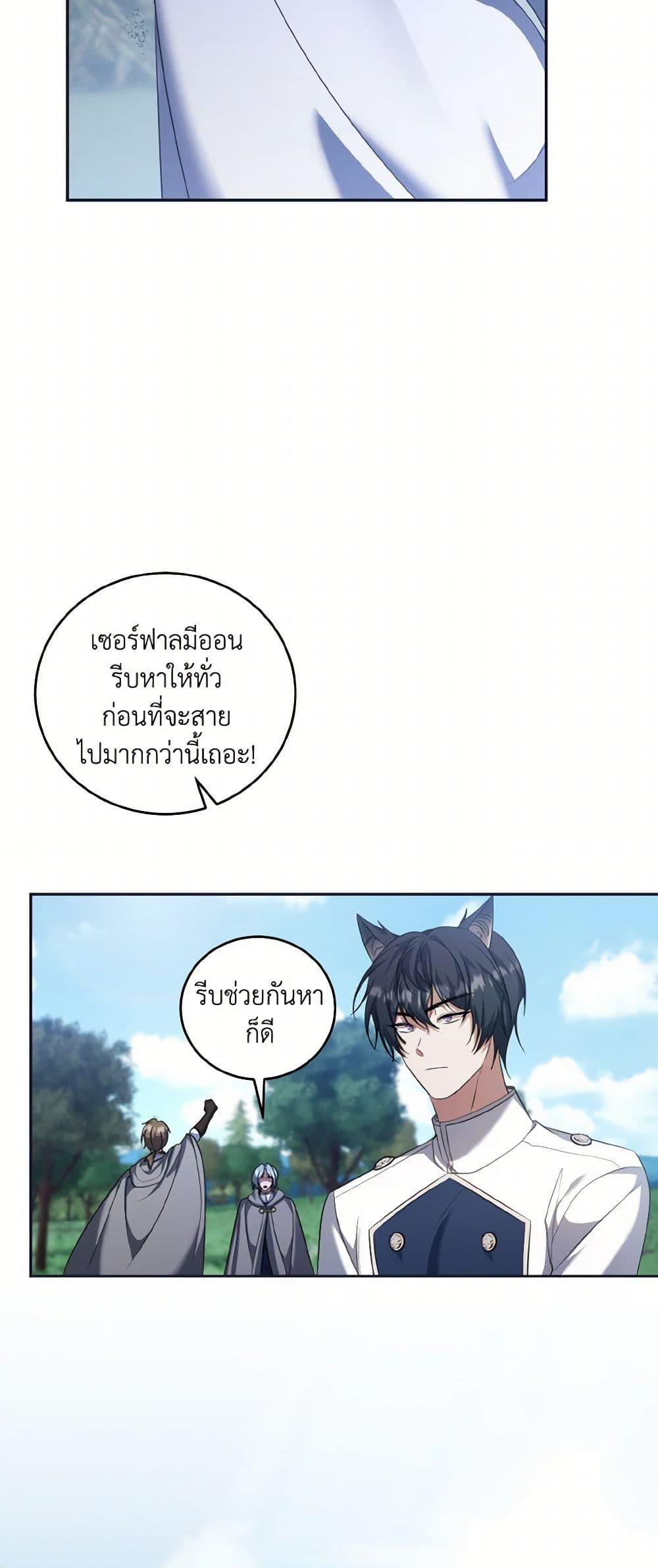 Manga-lc-com อ่านมังงะ อ่านการ์ตูน ออนไลน์ ฟรี I Plan To Become The Master Of A Stolen Family ตอนที่ 1 2 3 4 5 6 7 8 9 10 11 12 13 14 ฟรี ไม่มีโฆษณา Manga-lc - อ่าน มังงะ อ่าน การ์ตูน ออนไลน์ อ่านมังงะ ฟรี