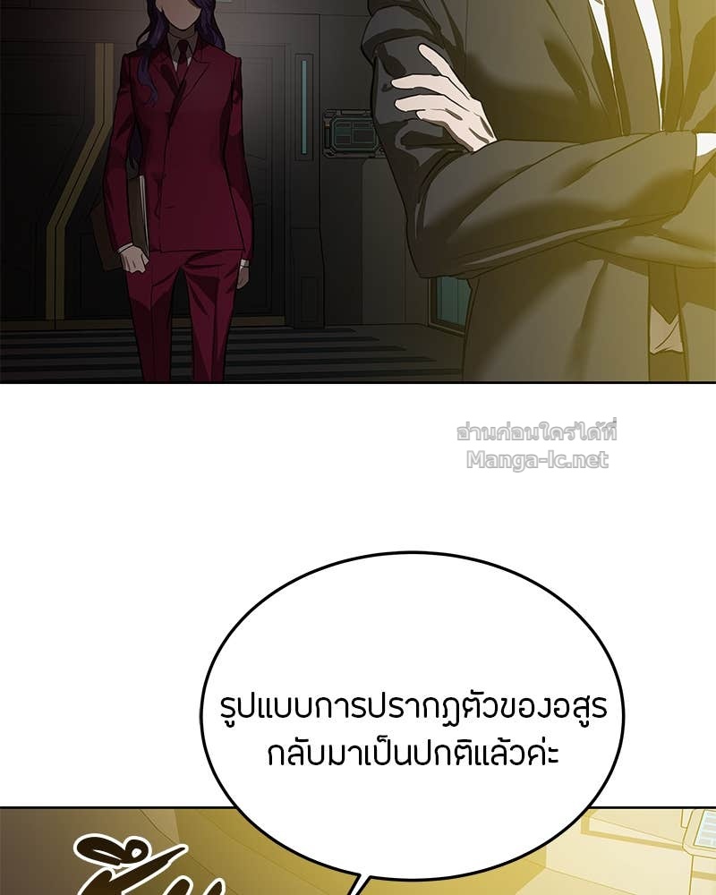 Doujin-Lc- อ่าน โดจิน มังฮวา เกาหลี ญี่ปุ่น จีน แปลไทย ข้าราชการพิเศษ ตอนที่ 1 2 3 4 5 6 7 8 9 10 11 12 13 14 ฟรี ไม่มีโฆษณา อ่าน โดจิน Manhwa เกาหลี ญี่ปุ่น จีน เรามีครบ คัดมาให้เน้นๆ โดจิน 18+ รับประกันความฟินโดย Doujin Lc