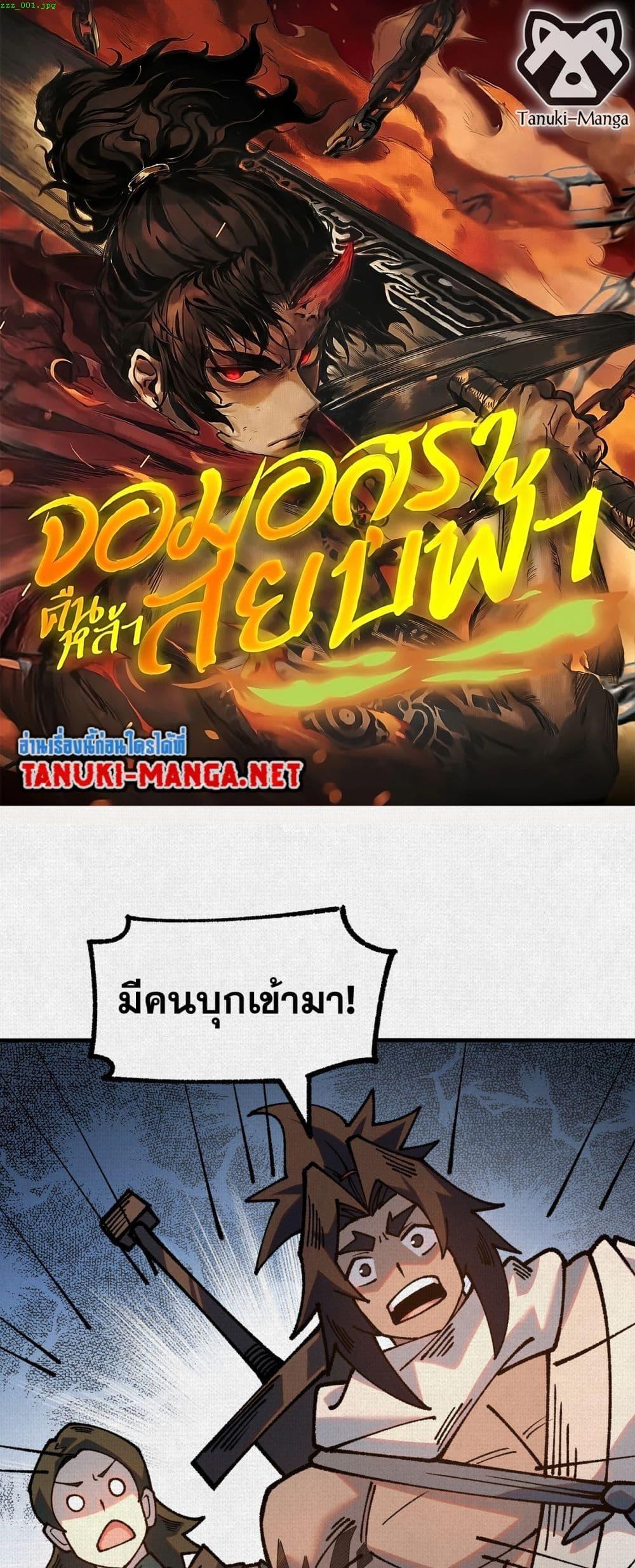 Manga-lc-com อ่านมังงะ อ่านการ์ตูน ออนไลน์ ฟรี Soul of Chi You ตอนที่ 1 2 3 4 5 6 7 8 9 10 11 12 13 14 ฟรี ไม่มีโฆษณา Manga-lc - อ่าน มังงะ อ่าน การ์ตูน ออนไลน์ อ่านมังงะ ฟรี
