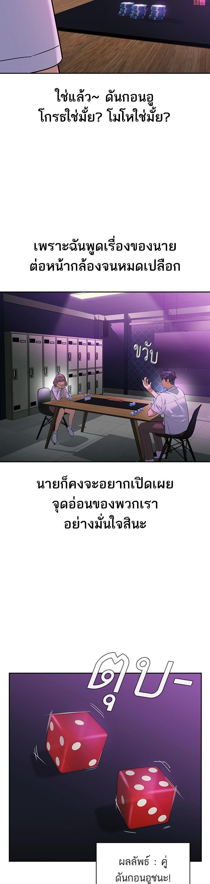 Manga-lc-com อ่านมังงะ อ่านการ์ตูน ออนไลน์ ฟรี The World Is Money and Power กลโกงโลกพนัน ตอนที่ 1 2 3 4 5 6 7 8 9 10 11 12 13 14 ฟรี ไม่มีโฆษณา Manga-lc - อ่าน มังงะ อ่าน การ์ตูน ออนไลน์ อ่านมังงะ ฟรี