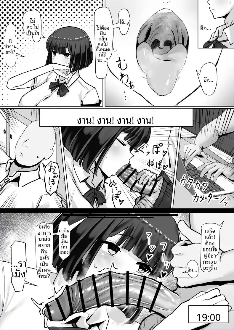Doujin-Lc- อ่าน โดจิน มังฮวา เกาหลี ญี่ปุ่น จีน แปลไทย สมาชิกชมรมอาสาสมัคร (Gomala) ตอนที่ 1 2 3 4 5 6 7 8 9 10 11 12 13 14 ฟรี ไม่มีโฆษณา อ่าน โดจิน Manhwa เกาหลี ญี่ปุ่น จีน เรามีครบ คัดมาให้เน้นๆ โดจิน 18+ รับประกันความฟินโดย  Doujin Lc