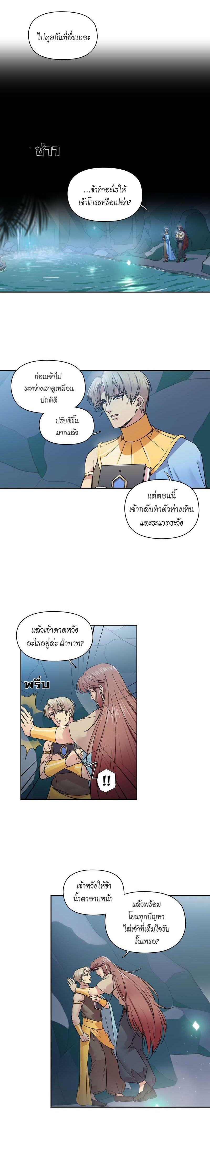 Manga-lc-com อ่านมังงะ อ่านการ์ตูน ออนไลน์ ฟรี I was Reborn as the Villainess’ Father and I Need XXX to Survive! ตอนที่ 1 2 3 4 5 6 7 8 9 10 11 12 13 14 ฟรี ไม่มีโฆษณา Manga-lc - อ่าน มังงะ อ่าน การ์ตูน ออนไลน์ อ่านมังงะ ฟรี