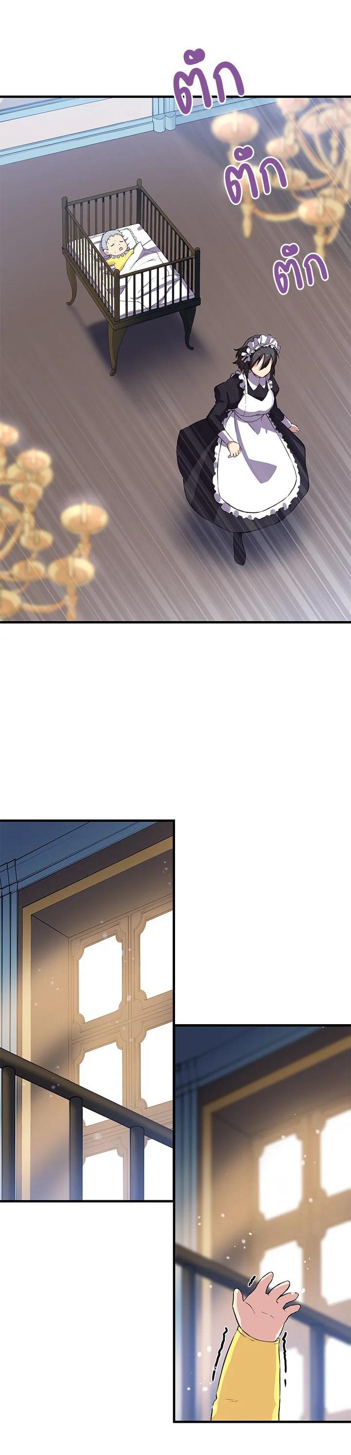 Manga-lc-com อ่านมังงะ อ่านการ์ตูน ออนไลน์ ฟรี How the Pro in His Past Life Sucks the Sweet Honey ตอนที่ 1 2 3 4 5 6 7 8 9 10 11 12 13 14 ฟรี ไม่มีโฆษณา Manga-lc - อ่าน มังงะ อ่าน การ์ตูน ออนไลน์ อ่านมังงะ ฟรี