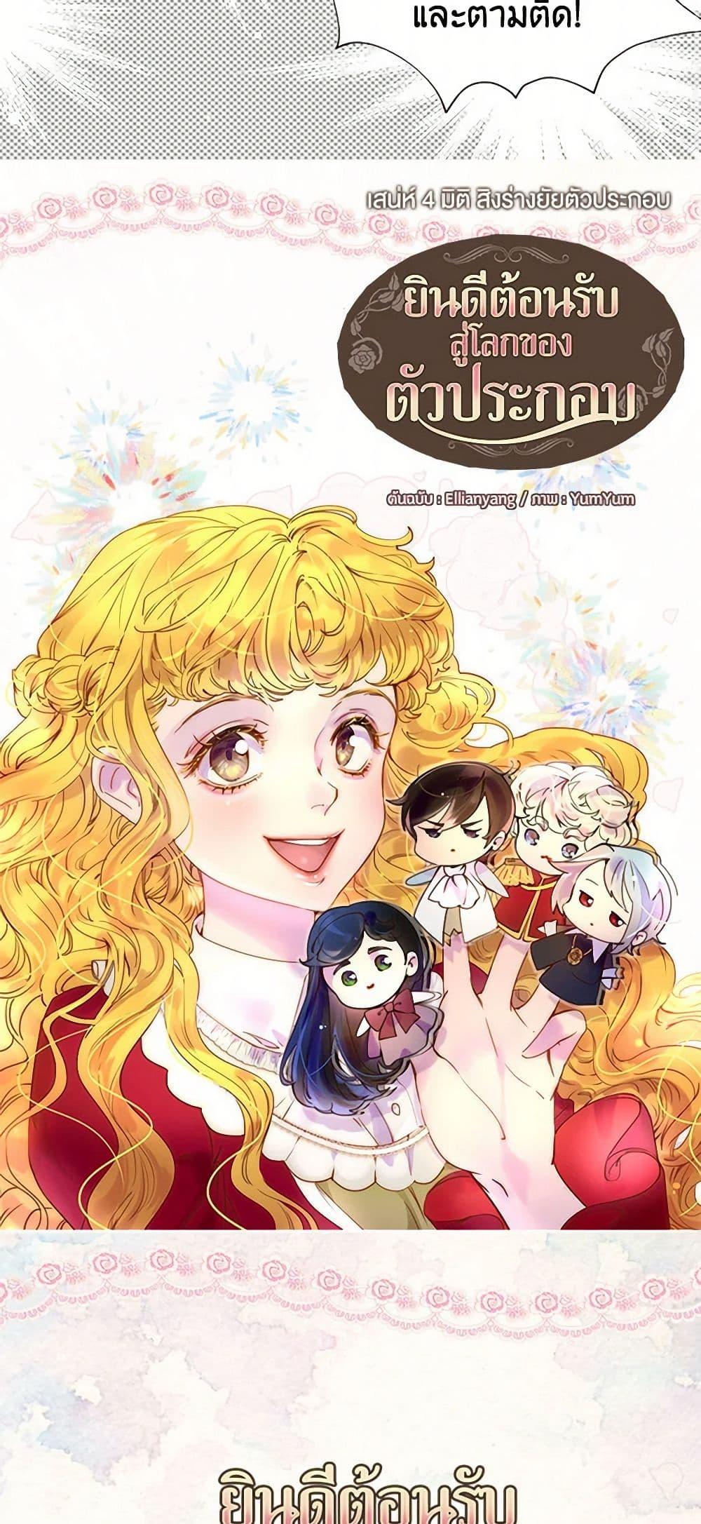 Manga-lc-com อ่านมังงะ อ่านการ์ตูน ออนไลน์ ฟรี Miss Not-So Sidekick ตอนที่ 1 2 3 4 5 6 7 8 9 10 11 12 13 14 ฟรี ไม่มีโฆษณา Manga-lc - อ่าน มังงะ อ่าน การ์ตูน ออนไลน์ อ่านมังงะ ฟรี