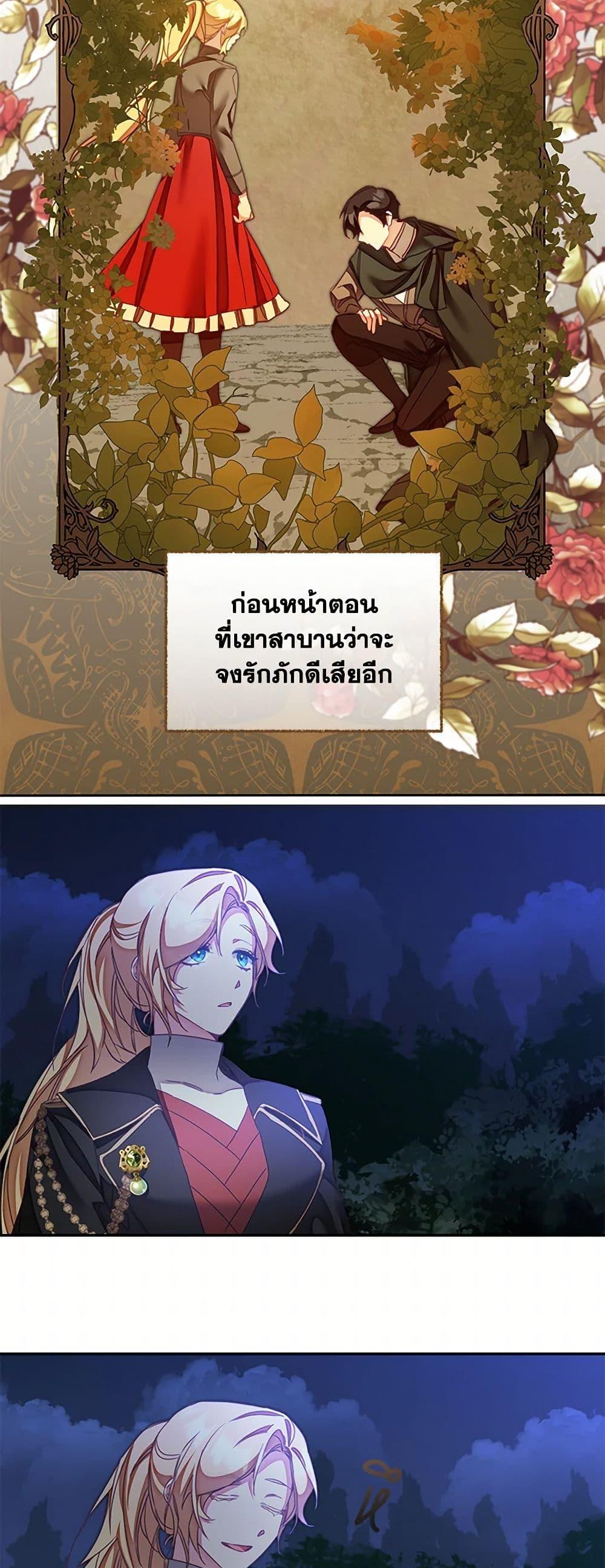 Manga-lc-com อ่านมังงะ อ่านการ์ตูน ออนไลน์ ฟรี I’ve Become the Villainous Empress of a Novel ตอนที่ 1 2 3 4 5 6 7 8 9 10 11 12 13 14 ฟรี ไม่มีโฆษณา Manga-lc - อ่าน มังงะ อ่าน การ์ตูน ออนไลน์ อ่านมังงะ ฟรี