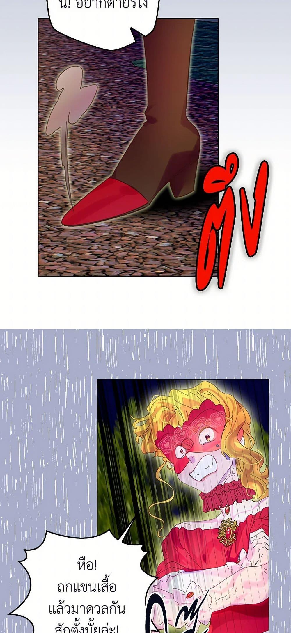 Manga-lc-com อ่านมังงะ อ่านการ์ตูน ออนไลน์ ฟรี Miss Not-So Sidekick ตอนที่ 1 2 3 4 5 6 7 8 9 10 11 12 13 14 ฟรี ไม่มีโฆษณา Manga-lc - อ่าน มังงะ อ่าน การ์ตูน ออนไลน์ อ่านมังงะ ฟรี