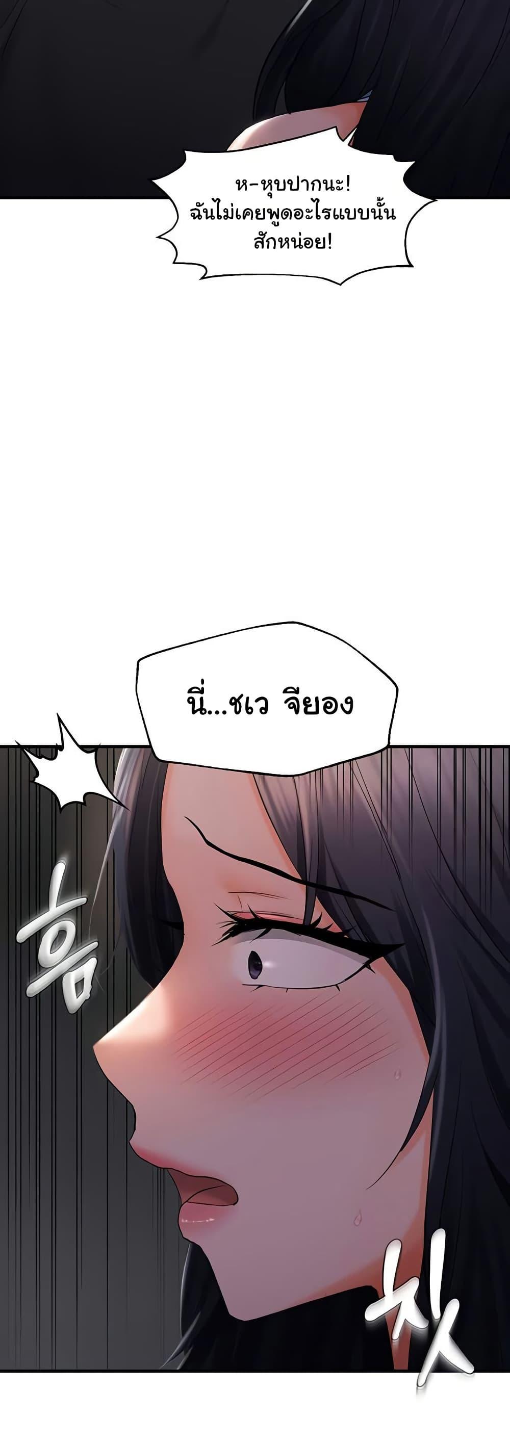 Doujin-Lc- อ่าน โดจิน มังฮวา เกาหลี ญี่ปุ่น จีน แปลไทย Disciplining the Top Delinquent Bitch Through a Random Chatting App ตอนที่ 1 2 3 4 5 6 7 8 9 10 11 12 13 14 ฟรี ไม่มีโฆษณา อ่าน โดจิน Manhwa เกาหลี ญี่ปุ่น จีน เรามีครบ คัดมาให้เน้นๆ โดจิน 18+ รับประกันความฟินโดย  Doujin Lc