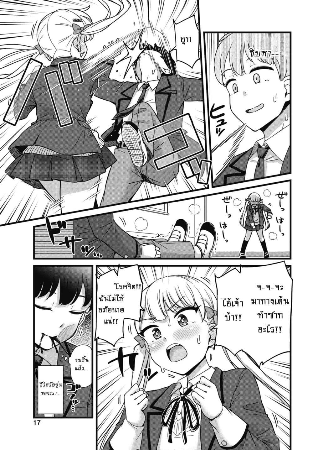 Manga-lc-com อ่านมังงะ อ่านการ์ตูน ออนไลน์ ฟรี Kusozako Boukou Oshii-san ตอนที่ 1 2 3 4 5 6 7 8 9 10 11 12 13 14 ฟรี ไม่มีโฆษณา Manga-lc - อ่าน มังงะ อ่าน การ์ตูน ออนไลน์ อ่านมังงะ ฟรี