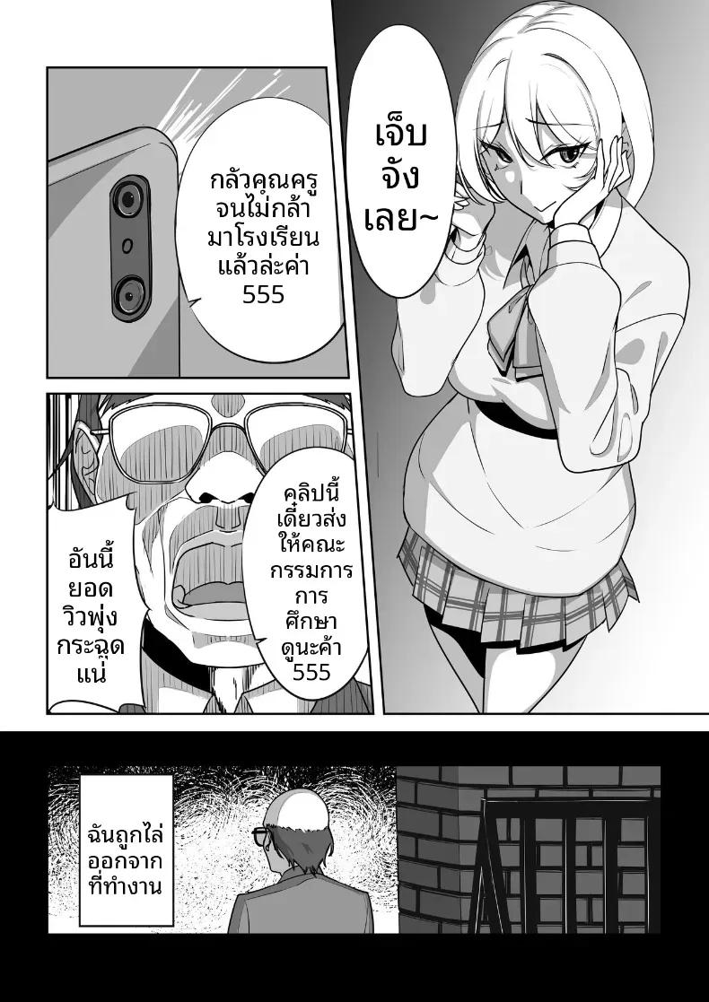 Doujin-Lc- อ่าน โดจิน มังฮวา เกาหลี ญี่ปุ่น จีน แปลไทย การเเก้เเค้นของคุณลุง [Nonbendarari] ตอนที่ 1 2 3 4 5 6 7 8 9 10 11 12 13 14 ฟรี ไม่มีโฆษณา อ่าน โดจิน Manhwa เกาหลี ญี่ปุ่น จีน เรามีครบ คัดมาให้เน้นๆ โดจิน 18+ รับประกันความฟินโดย  Doujin Lc