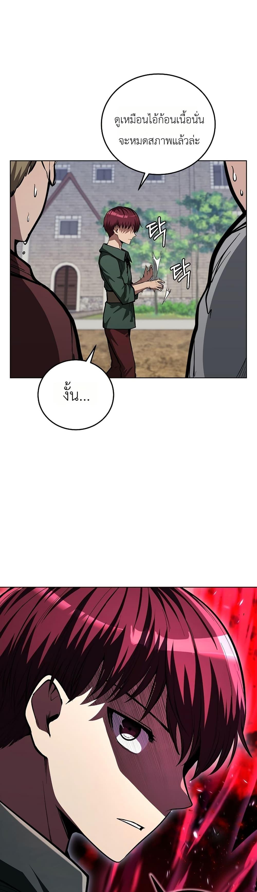 Manga-lc-com อ่านมังงะ อ่านการ์ตูน ออนไลน์ ฟรี The Immortal Genius Spearman ตอนที่ 1 2 3 4 5 6 7 8 9 10 11 12 13 14 ฟรี ไม่มีโฆษณา Manga-lc - อ่าน มังงะ อ่าน การ์ตูน ออนไลน์ อ่านมังงะ ฟรี