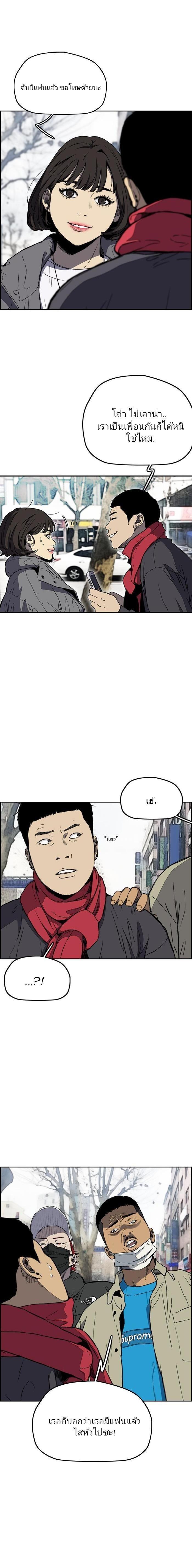 Manga-lc-com อ่านมังงะ อ่านการ์ตูน ออนไลน์ ฟรี Wind Breaker ปั่นสู้ฝัน ตอนที่ 1 2 3 4 5 6 7 8 9 10 11 12 13 14 ฟรี ไม่มีโฆษณา Manga-lc - อ่าน มังงะ อ่าน การ์ตูน ออนไลน์ อ่านมังงะ ฟรี