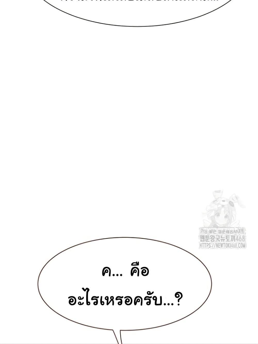 Doujin-Lc- อ่าน โดจิน มังฮวา เกาหลี ญี่ปุ่น จีน แปลไทย Addicted to My Stepmom ตอนที่ 1 2 3 4 5 6 7 8 9 10 11 12 13 14 ฟรี ไม่มีโฆษณา อ่าน โดจิน Manhwa เกาหลี ญี่ปุ่น จีน เรามีครบ คัดมาให้เน้นๆ โดจิน 18+ รับประกันความฟินโดย  Doujin Lc