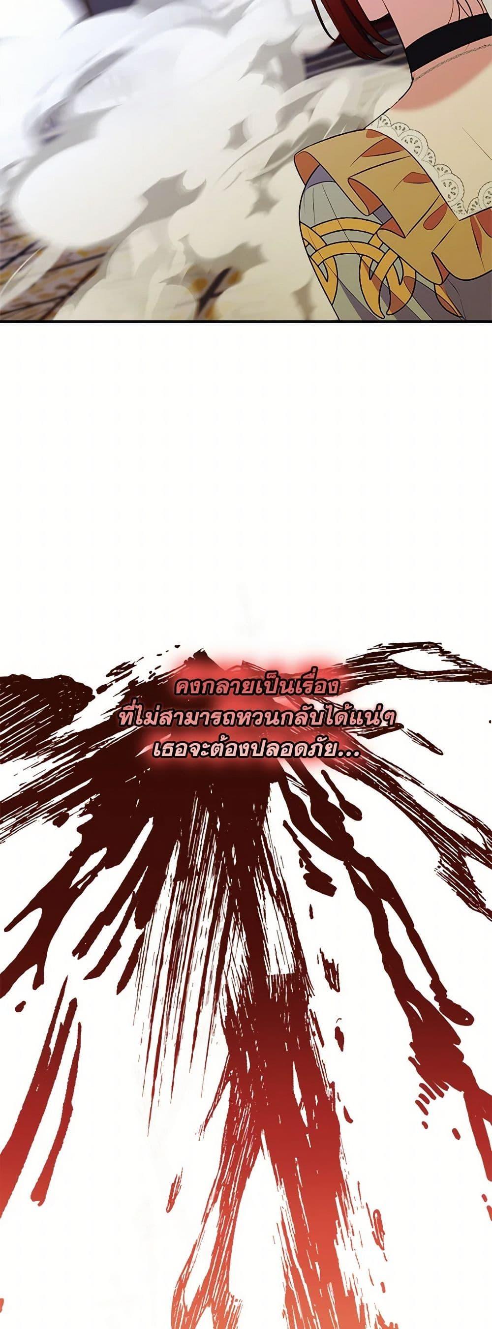 Manga-lc-com อ่านมังงะ อ่านการ์ตูน ออนไลน์ ฟรี The Raven Duchess ตอนที่ 1 2 3 4 5 6 7 8 9 10 11 12 13 14 ฟรี ไม่มีโฆษณา Manga-lc - อ่าน มังงะ อ่าน การ์ตูน ออนไลน์ อ่านมังงะ ฟรี