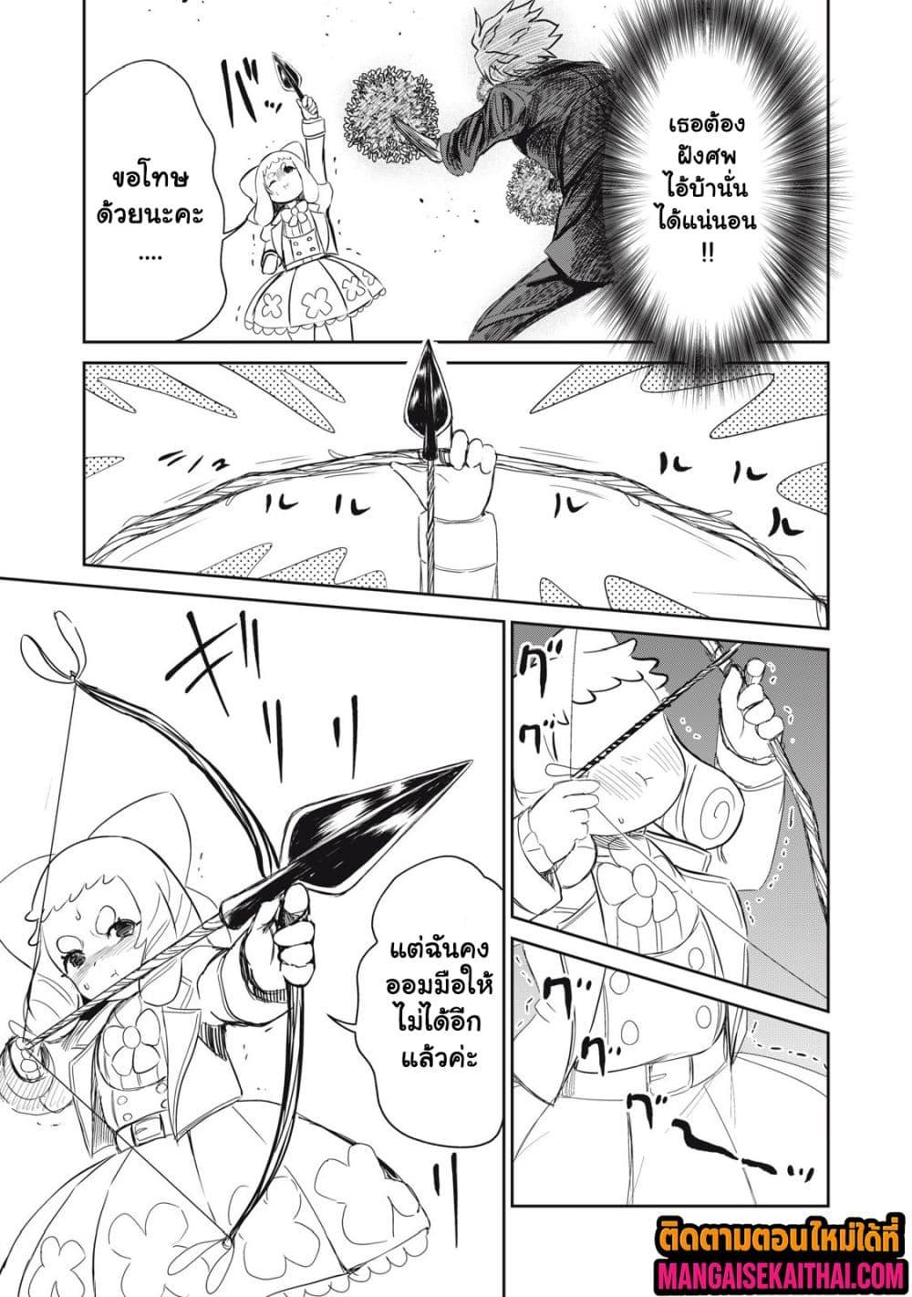 Manga-lc-com อ่านมังงะ อ่านการ์ตูน ออนไลน์ ฟรี Isekai Koushoku Musou Roku – Isekai Tensei no Chie to Chikara wo, Tada Hitasura XXXX suru Tame ni Tsukau ตอนที่ 1 2 3 4 5 6 7 8 9 10 11 12 13 14 ฟรี ไม่มีโฆษณา Manga-lc - อ่าน มังงะ อ่าน การ์ตูน ออนไลน์ อ่านมังงะ ฟรี