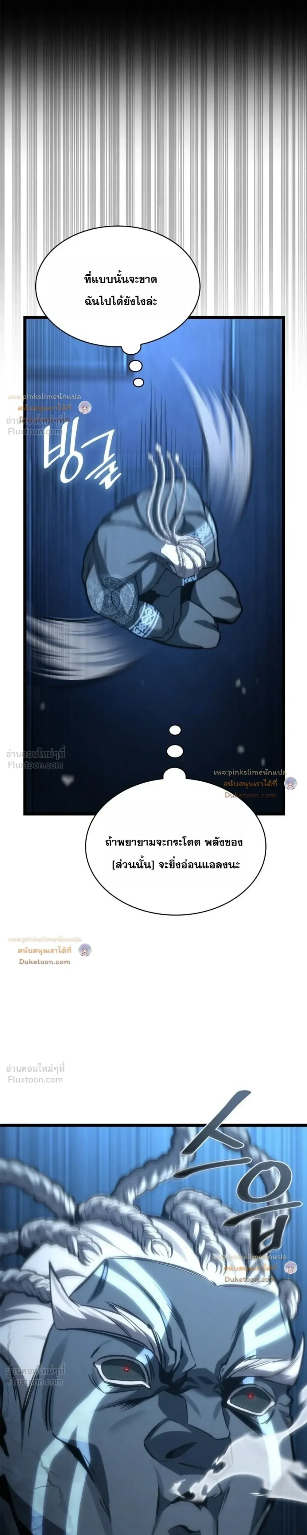 Manga-lc-com อ่านมังงะ อ่านการ์ตูน ออนไลน์ ฟรี Infinite Mage จอมเวทไร้ขีดจำกัด ตอนที่ 1 2 3 4 5 6 7 8 9 10 11 12 13 14 ฟรี ไม่มีโฆษณา Manga-lc - อ่าน มังงะ อ่าน การ์ตูน ออนไลน์ อ่านมังงะ ฟรี