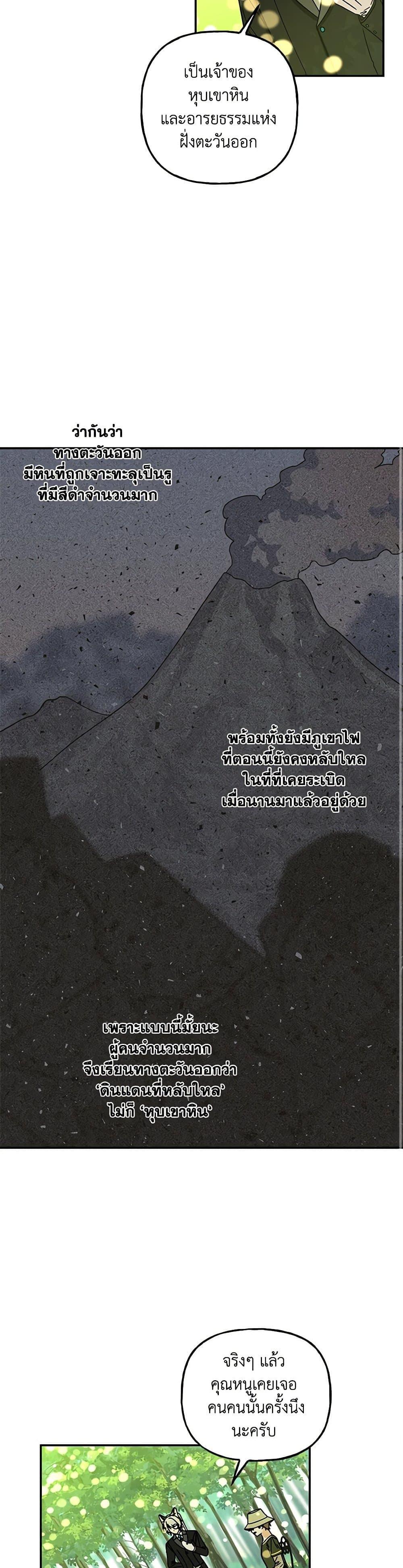 Manga-lc-com อ่านมังงะ อ่านการ์ตูน ออนไลน์ ฟรี Daughter of the Archmage ตอนที่ 1 2 3 4 5 6 7 8 9 10 11 12 13 14 ฟรี ไม่มีโฆษณา Manga-lc - อ่าน มังงะ อ่าน การ์ตูน ออนไลน์ อ่านมังงะ ฟรี