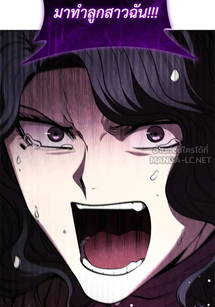 เกิดใหม่ในร่างดยุก ตอนที่ 125 รูปที่ 106