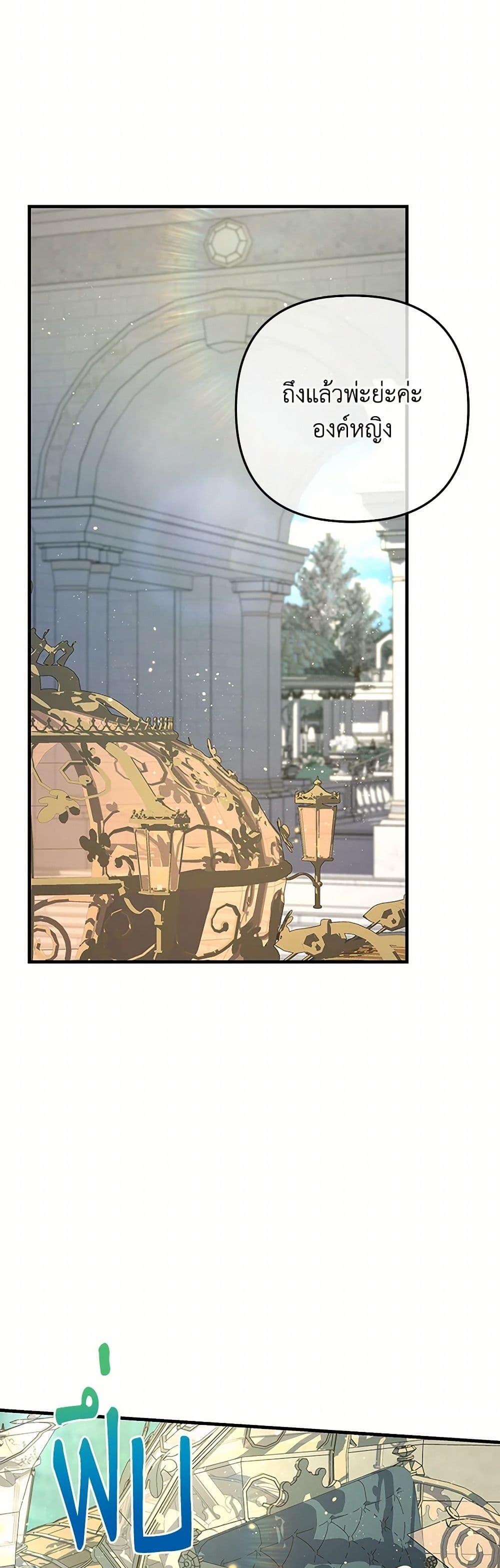 Manga-lc-com อ่านมังงะ อ่านการ์ตูน ออนไลน์ ฟรี The Baby Saint Wants to Destroy the World! ตอนที่ 1 2 3 4 5 6 7 8 9 10 11 12 13 14 ฟรี ไม่มีโฆษณา Manga-lc - อ่าน มังงะ อ่าน การ์ตูน ออนไลน์ อ่านมังงะ ฟรี