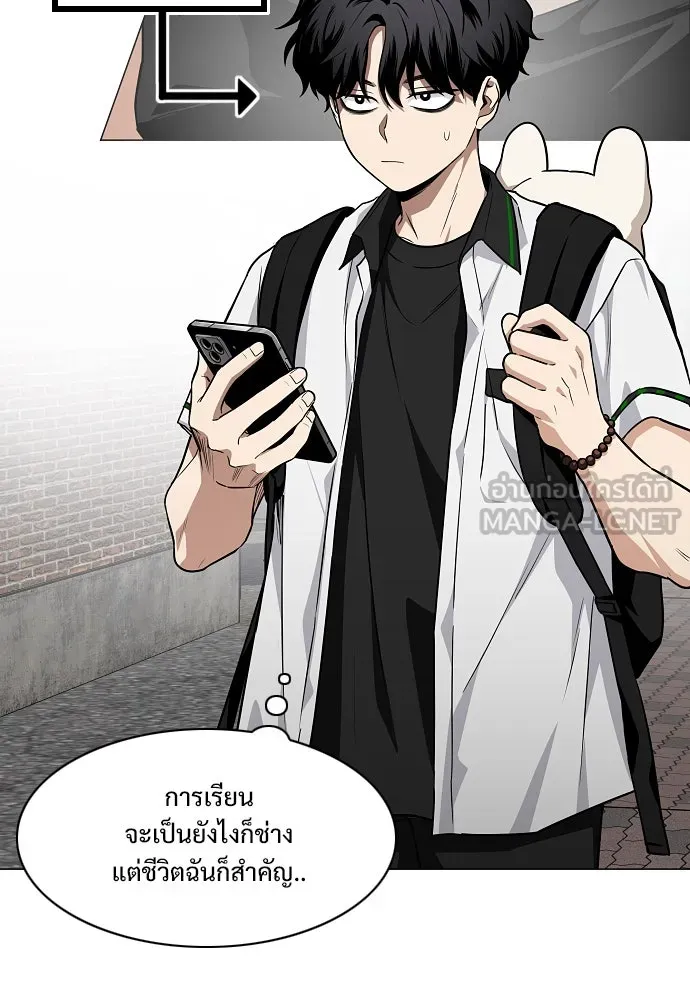 JAKDU ตอนที่ 49 รูปที่ 105