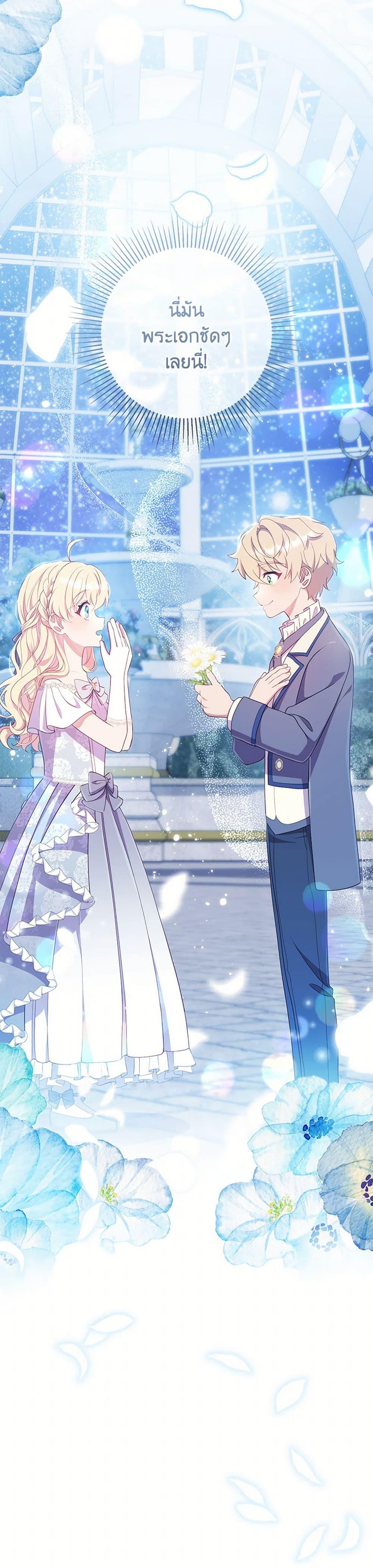 Manga-lc-com อ่านมังงะ อ่านการ์ตูน ออนไลน์ ฟรี I Became a Childhood Friend of the Obsessive Sub Male Lead ตอนที่ 1 2 3 4 5 6 7 8 9 10 11 12 13 14 ฟรี ไม่มีโฆษณา Manga-lc - อ่าน มังงะ อ่าน การ์ตูน ออนไลน์ อ่านมังงะ ฟรี