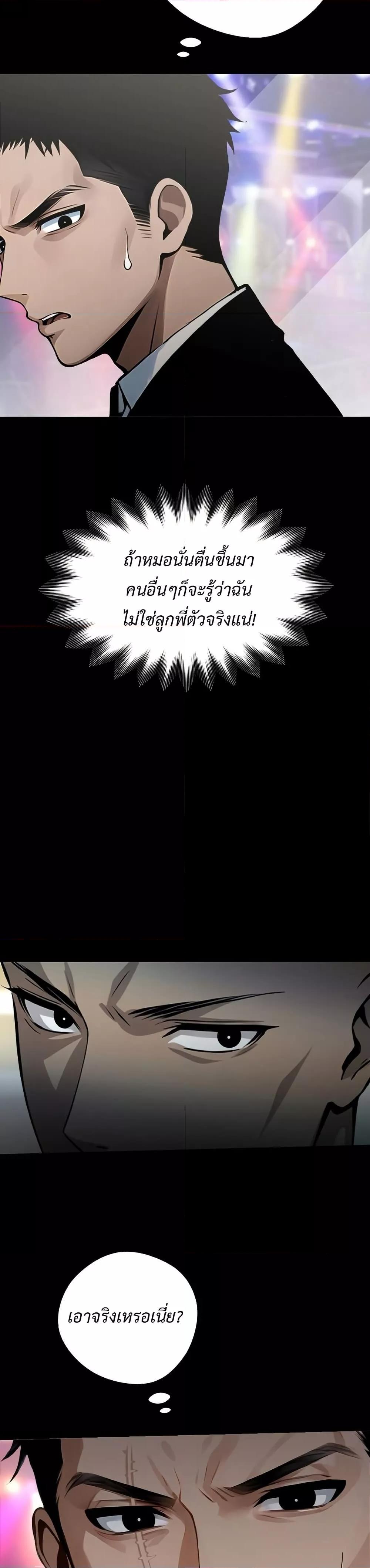 Doujin-Lc- อ่าน โดจิน มังฮวา เกาหลี ญี่ปุ่น จีน แปลไทย Gangster x Office Lady ตอนที่ 1 2 3 4 5 6 7 8 9 10 11 12 13 14 ฟรี ไม่มีโฆษณา อ่าน โดจิน Manhwa เกาหลี ญี่ปุ่น จีน เรามีครบ คัดมาให้เน้นๆ โดจิน 18+ รับประกันความฟินโดย  Doujin Lc