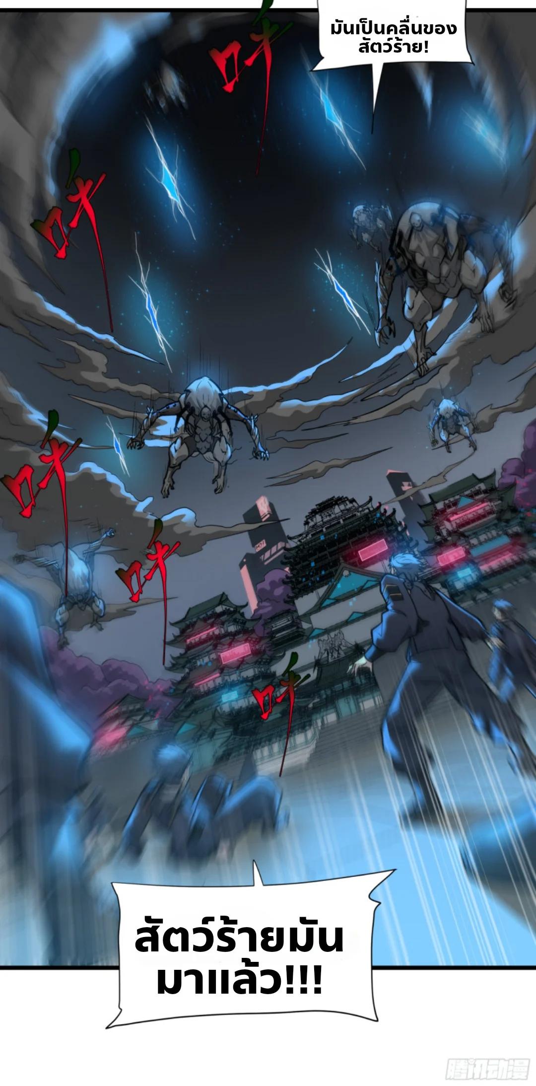 Manga-lc-com อ่านมังงะ อ่านการ์ตูน ออนไลน์ ฟรี Legend of Star General ตอนที่ 1 2 3 4 5 6 7 8 9 10 11 12 13 14 ฟรี ไม่มีโฆษณา Manga-lc - อ่าน มังงะ อ่าน การ์ตูน ออนไลน์ อ่านมังงะ ฟรี