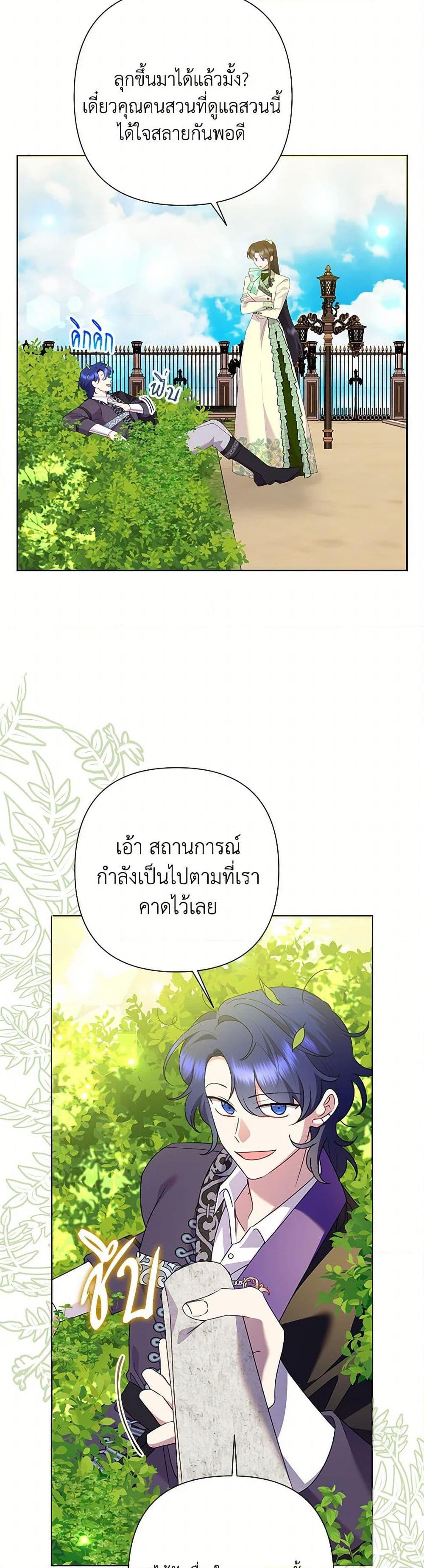 Manga-lc-com อ่านมังงะ อ่านการ์ตูน ออนไลน์ ฟรี Today the Villainess Has Fun Again ตอนที่ 1 2 3 4 5 6 7 8 9 10 11 12 13 14 ฟรี ไม่มีโฆษณา Manga-lc - อ่าน มังงะ อ่าน การ์ตูน ออนไลน์ อ่านมังงะ ฟรี