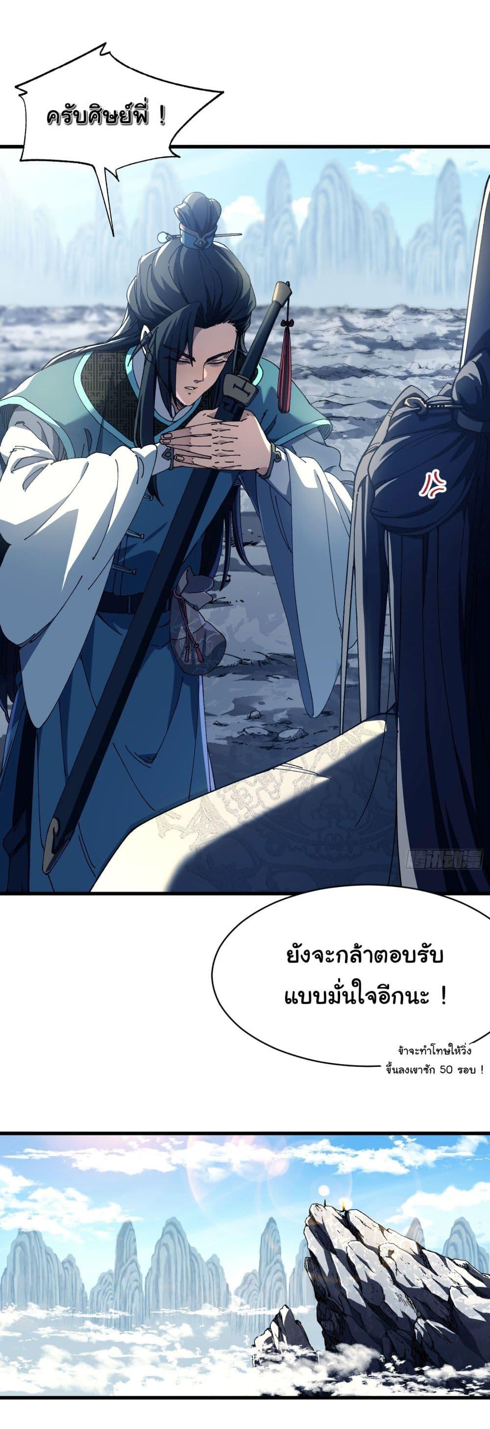 Manga-lc-com อ่านมังงะ อ่านการ์ตูน ออนไลน์ ฟรี Don’t Tell Me You Think Cultivating Immortality Is Difficult ตอนที่ 1 2 3 4 5 6 7 8 9 10 11 12 13 14 ฟรี ไม่มีโฆษณา Manga-lc - อ่าน มังงะ อ่าน การ์ตูน ออนไลน์ อ่านมังงะ ฟรี