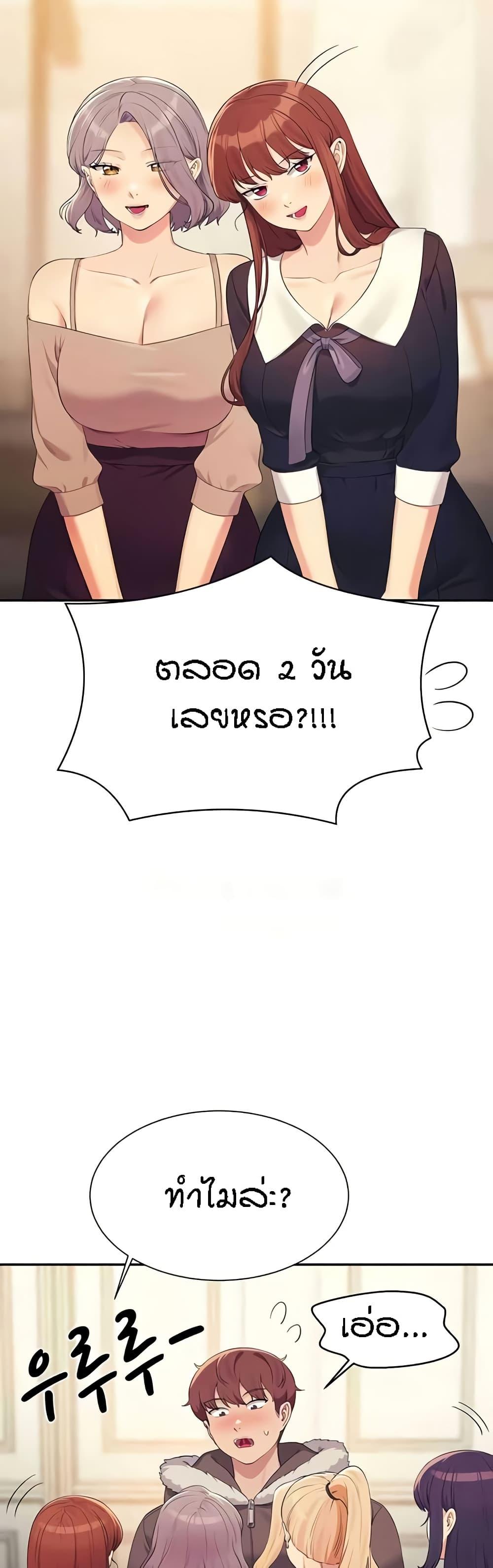 Doujin-Lc- อ่าน โดจิน มังฮวา เกาหลี ญี่ปุ่น จีน แปลไทย Is There No Goddess in My College ตอนที่ 1 2 3 4 5 6 7 8 9 10 11 12 13 14 ฟรี ไม่มีโฆษณา อ่าน โดจิน Manhwa เกาหลี ญี่ปุ่น จีน เรามีครบ คัดมาให้เน้นๆ โดจิน 18+ รับประกันความฟินโดย  Doujin Lc