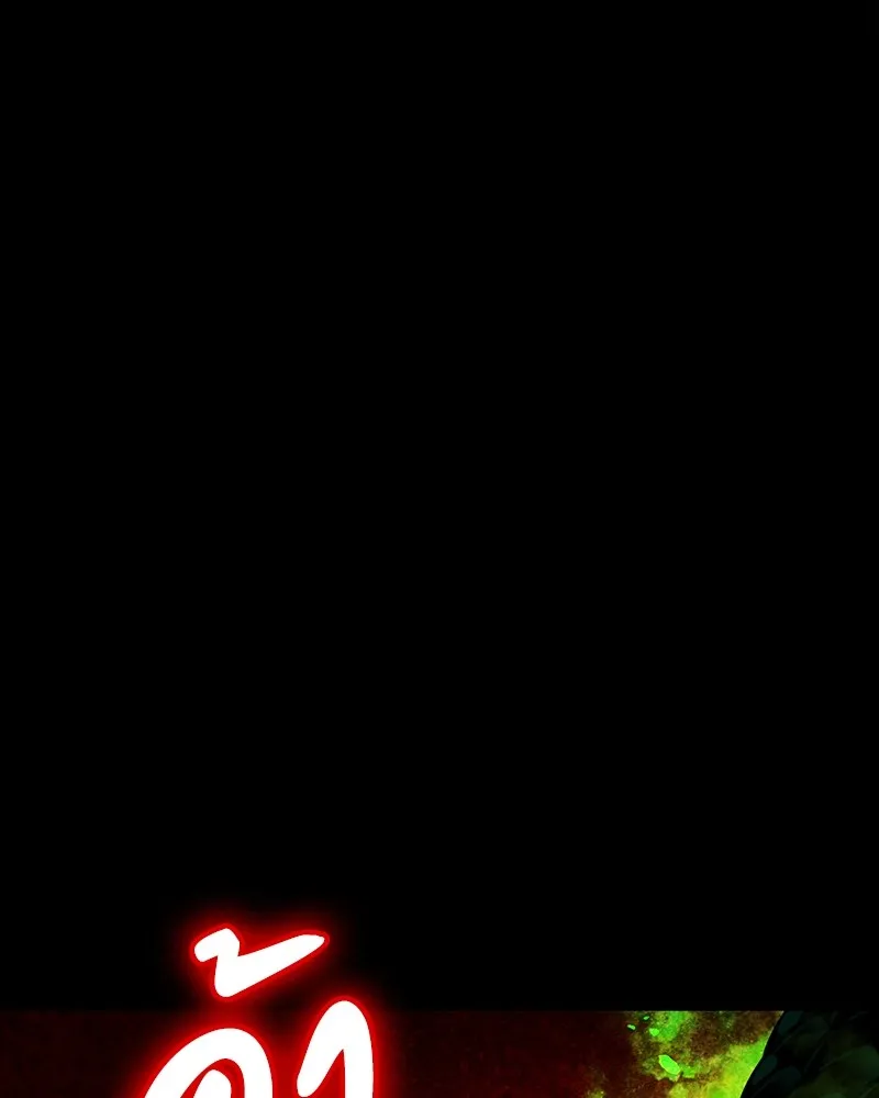 มือสังหารพันธุ์อมตะ ตอนที่ 10 รูปที่ 142