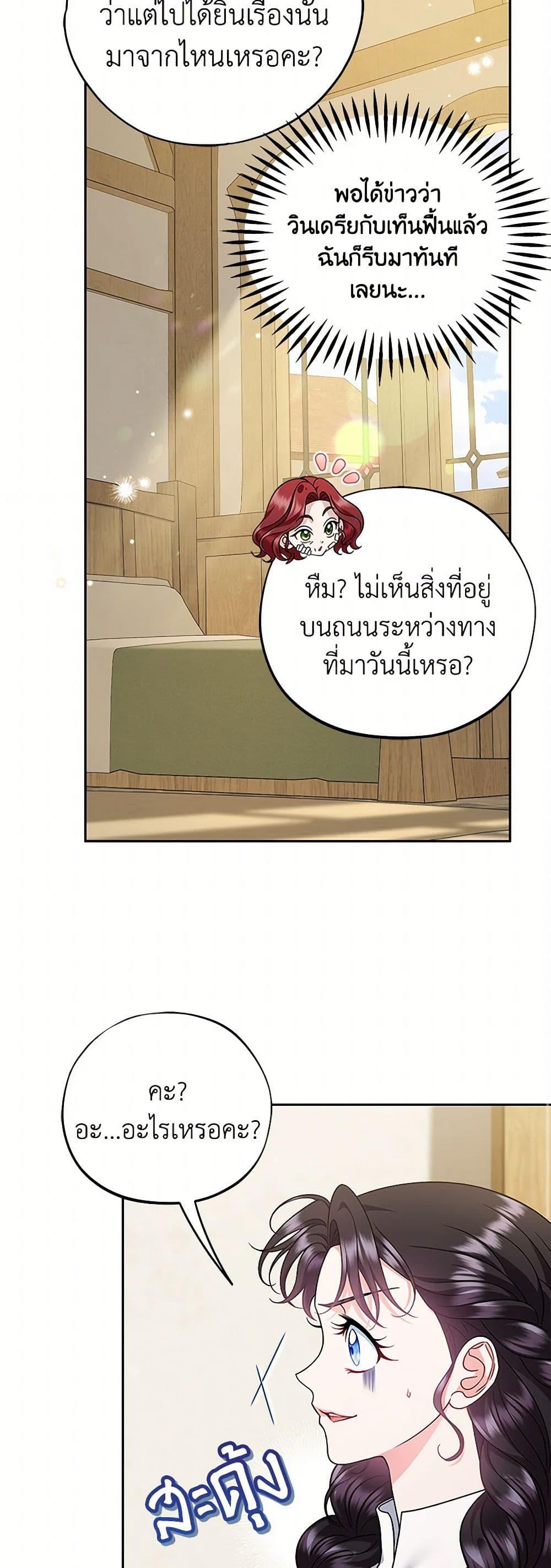 Manga-lc-com อ่านมังงะ อ่านการ์ตูน ออนไลน์ ฟรี I Will Become the Villain’s Poison Taster ตอนที่ 1 2 3 4 5 6 7 8 9 10 11 12 13 14 ฟรี ไม่มีโฆษณา Manga-lc - อ่าน มังงะ อ่าน การ์ตูน ออนไลน์ อ่านมังงะ ฟรี