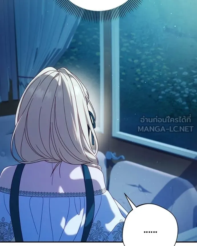 ถ้าเป็นนางร้าย ตอนที่ 56 รูปที่ 35