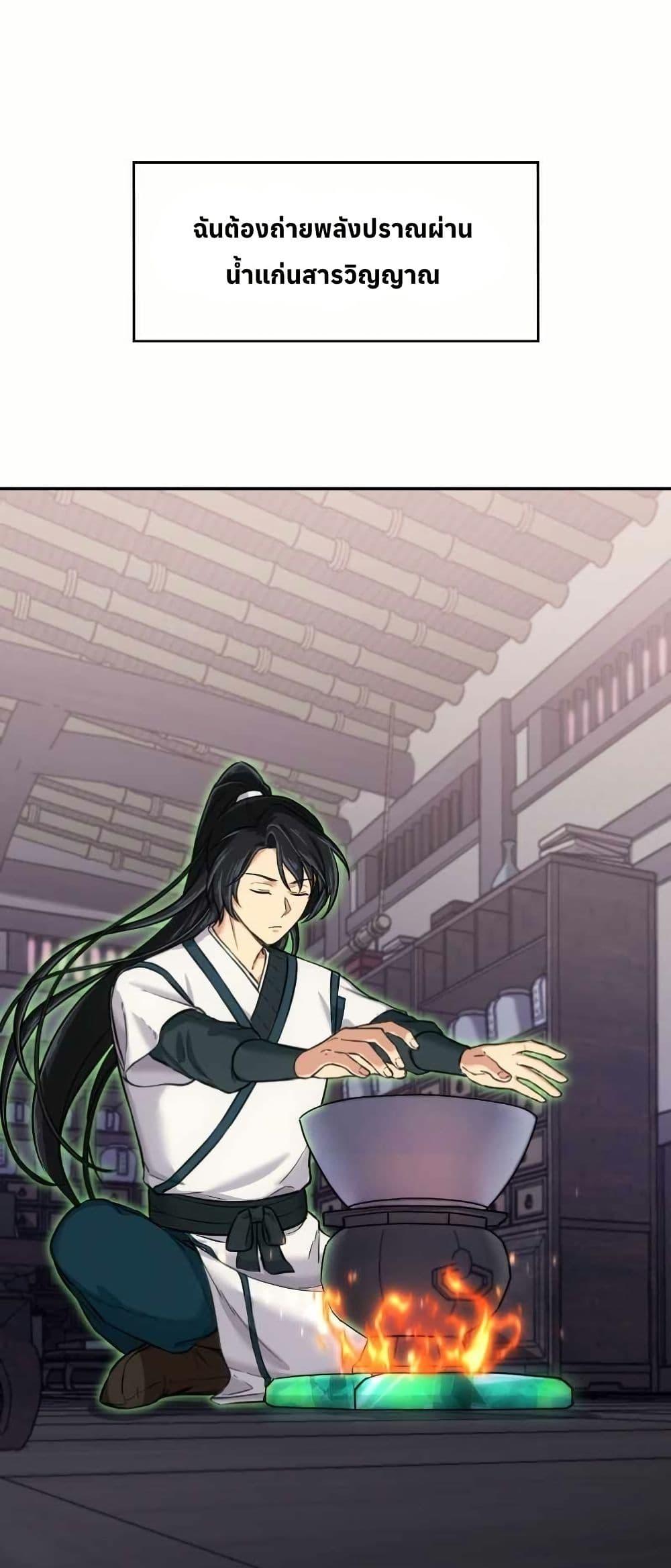 Manga-lc-com อ่านมังงะ อ่านการ์ตูน ออนไลน์ ฟรี The Laws of Cultivation ตอนที่ 1 2 3 4 5 6 7 8 9 10 11 12 13 14 ฟรี ไม่มีโฆษณา Manga-lc - อ่าน มังงะ อ่าน การ์ตูน ออนไลน์ อ่านมังงะ ฟรี