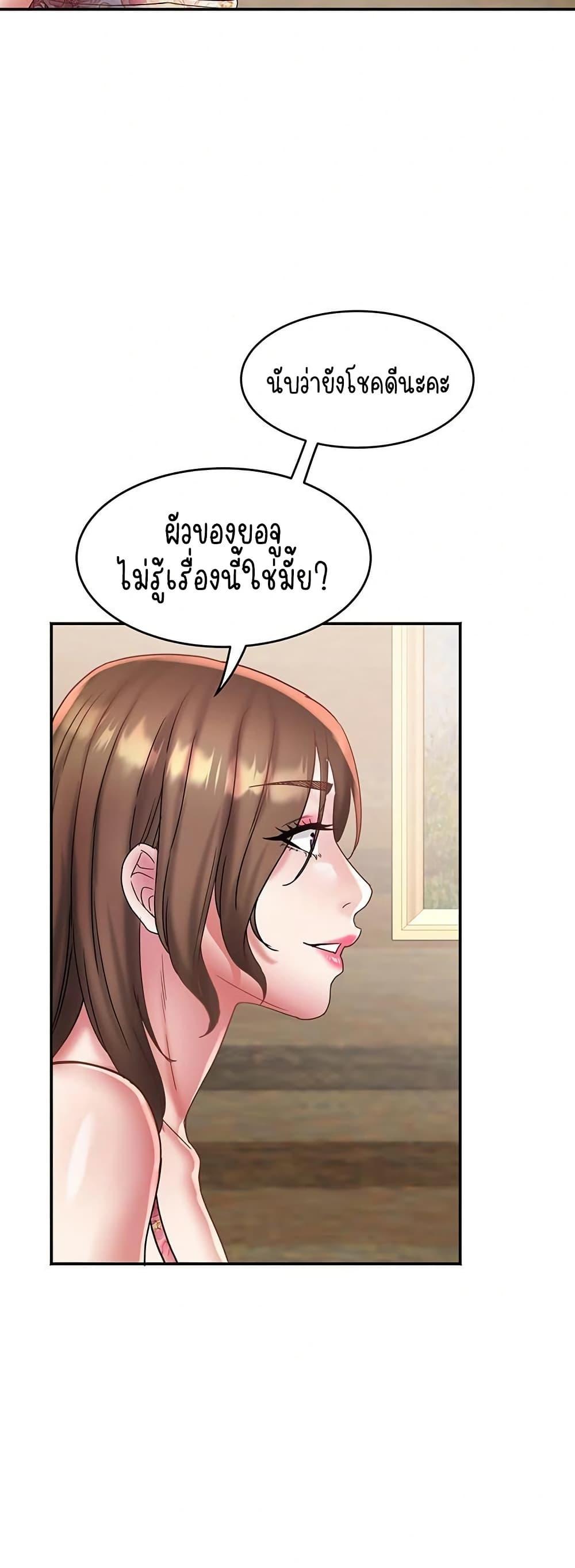 Doujin-Lc- อ่าน โดจิน มังฮวา เกาหลี ญี่ปุ่น จีน แปลไทย Daebong Village Women’s Association ตอนที่ 1 2 3 4 5 6 7 8 9 10 11 12 13 14 ฟรี ไม่มีโฆษณา อ่าน โดจิน Manhwa เกาหลี ญี่ปุ่น จีน เรามีครบ คัดมาให้เน้นๆ โดจิน 18+ รับประกันความฟินโดย  Doujin Lc