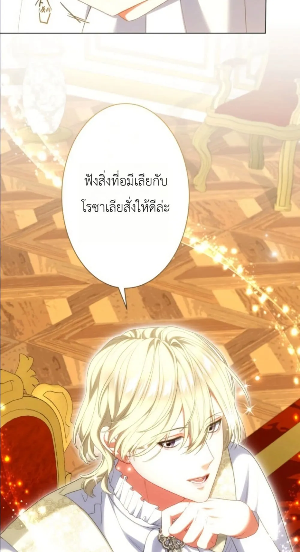 Manga-lc-com อ่านมังงะ อ่านการ์ตูน ออนไลน์ ฟรี Behold The Perfect Villainess ตอนที่ 1 2 3 4 5 6 7 8 9 10 11 12 13 14 ฟรี ไม่มีโฆษณา Manga-lc - อ่าน มังงะ อ่าน การ์ตูน ออนไลน์ อ่านมังงะ ฟรี