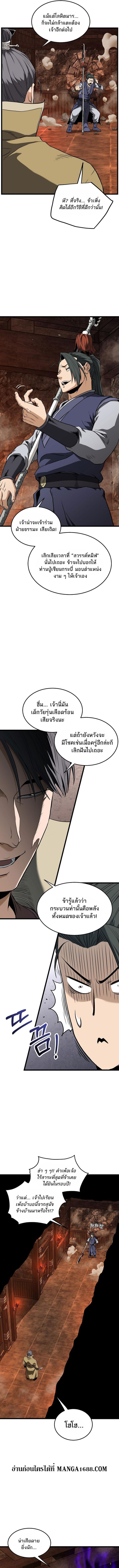 Manga-lc-com อ่านมังงะ อ่านการ์ตูน ออนไลน์ ฟรี Murim Login ตอนที่ 1 2 3 4 5 6 7 8 9 10 11 12 13 14 ฟรี ไม่มีโฆษณา Manga-lc - อ่าน มังงะ อ่าน การ์ตูน ออนไลน์ อ่านมังงะ ฟรี