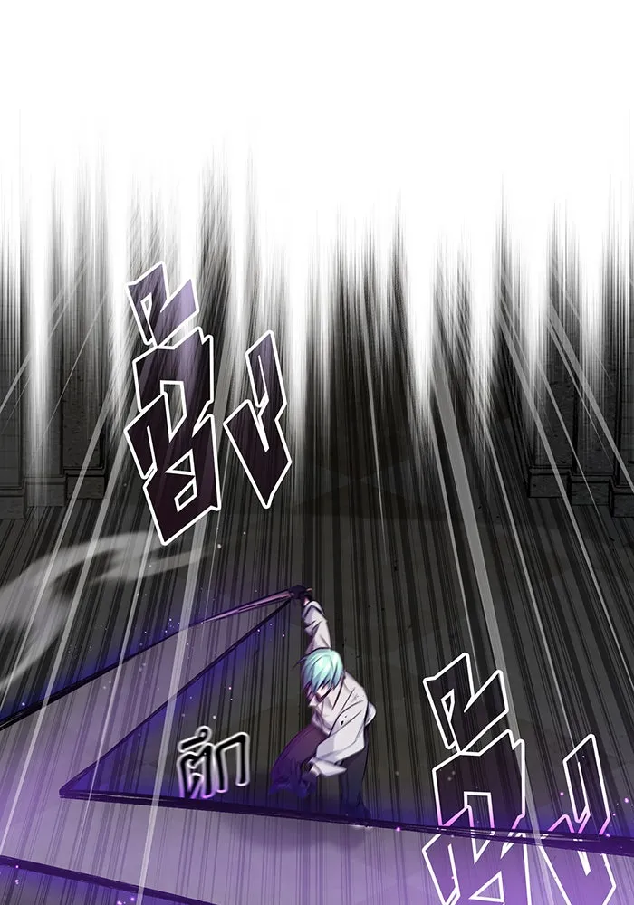 จอมเวทเกิดใหม่ในรอบ 66666 ปี ตอนที่ 61 รูปที่ 25