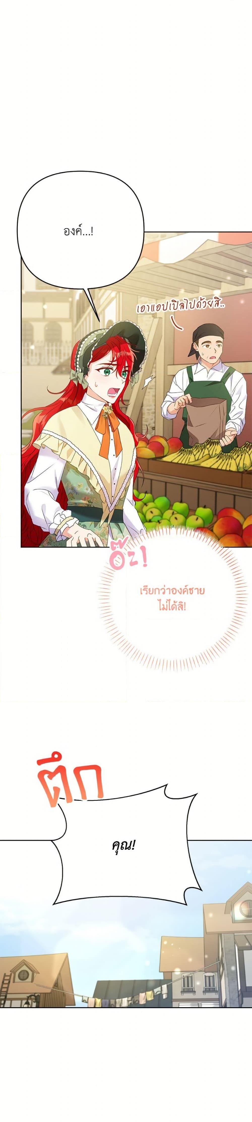 Manga-lc-com อ่านมังงะ อ่านการ์ตูน ออนไลน์ ฟรี I Thought You Were a Time-Limited Husband ตอนที่ 1 2 3 4 5 6 7 8 9 10 11 12 13 14 ฟรี ไม่มีโฆษณา Manga-lc - อ่าน มังงะ อ่าน การ์ตูน ออนไลน์ อ่านมังงะ ฟรี