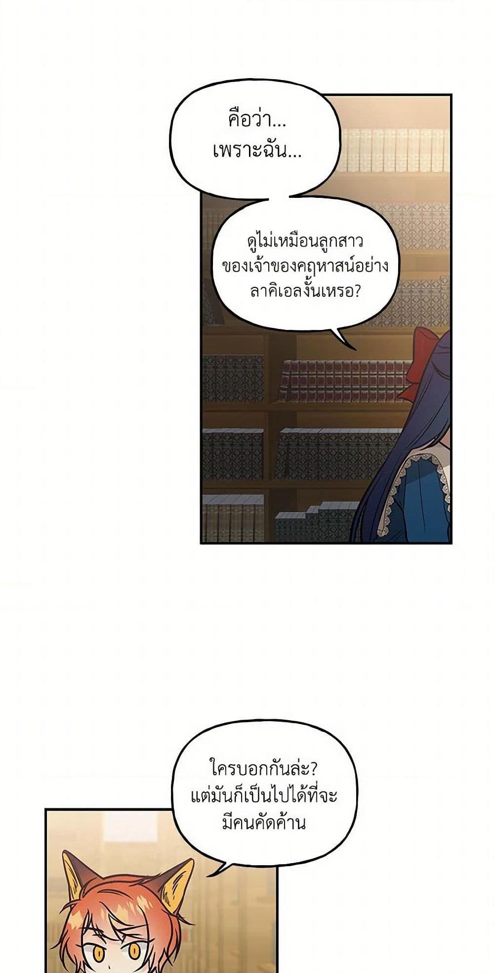 Manga-lc-com อ่านมังงะ อ่านการ์ตูน ออนไลน์ ฟรี Daughter of the Archmage ตอนที่ 1 2 3 4 5 6 7 8 9 10 11 12 13 14 ฟรี ไม่มีโฆษณา Manga-lc - อ่าน มังงะ อ่าน การ์ตูน ออนไลน์ อ่านมังงะ ฟรี