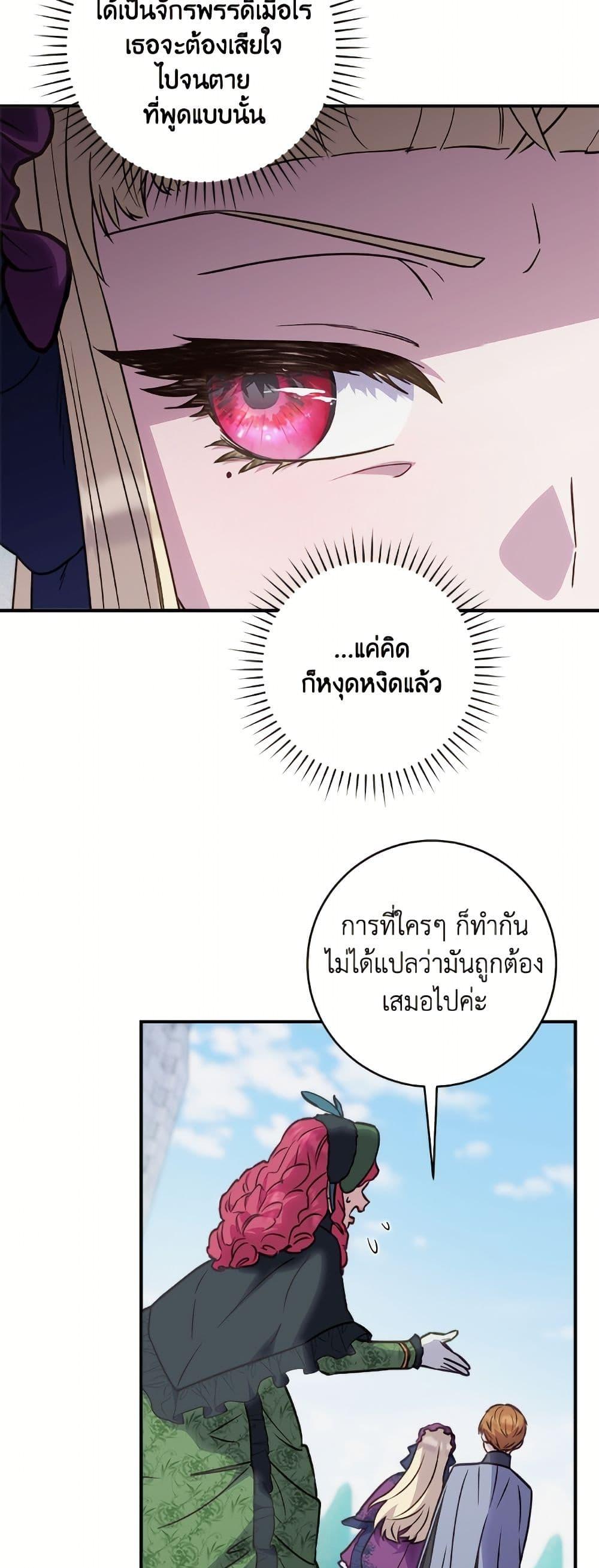 Manga-lc-com อ่านมังงะ อ่านการ์ตูน ออนไลน์ ฟรี I’ll Predict Your Happy Ending ตอนที่ 1 2 3 4 5 6 7 8 9 10 11 12 13 14 ฟรี ไม่มีโฆษณา Manga-lc - อ่าน มังงะ อ่าน การ์ตูน ออนไลน์ อ่านมังงะ ฟรี