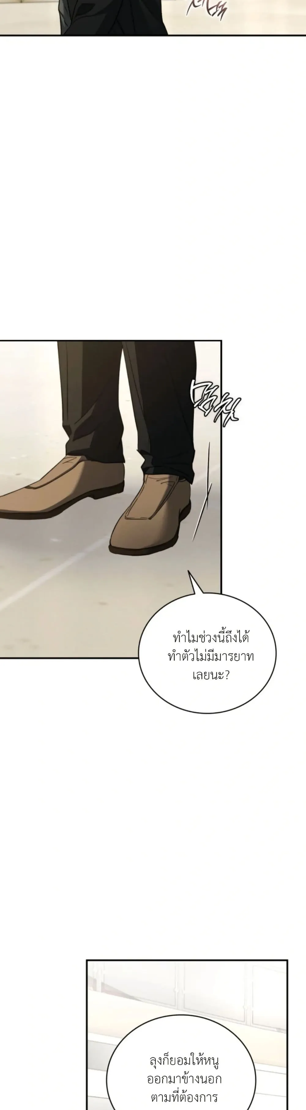 Manga-lc-com อ่านมังงะ อ่านการ์ตูน ออนไลน์ ฟรี Bastard Uncle ตอนที่ 1 2 3 4 5 6 7 8 9 10 11 12 13 14 ฟรี ไม่มีโฆษณา Manga-lc - อ่าน มังงะ อ่าน การ์ตูน ออนไลน์ อ่านมังงะ ฟรี