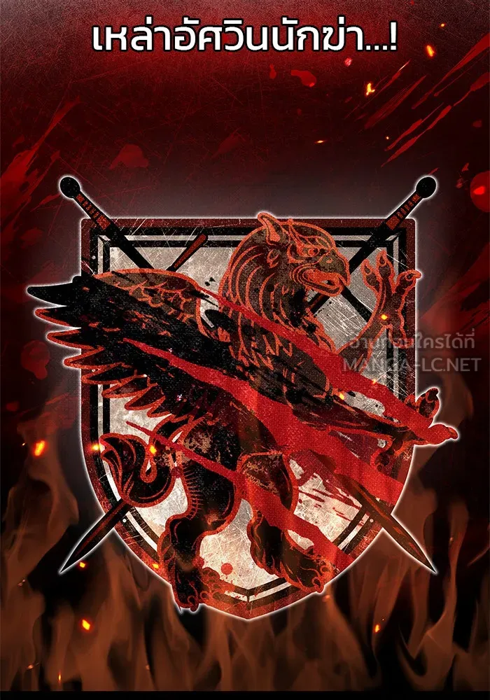 ผมไม่ได้เก่งอย่างที่คิด ตอนที่ 15 รูปที่ 54