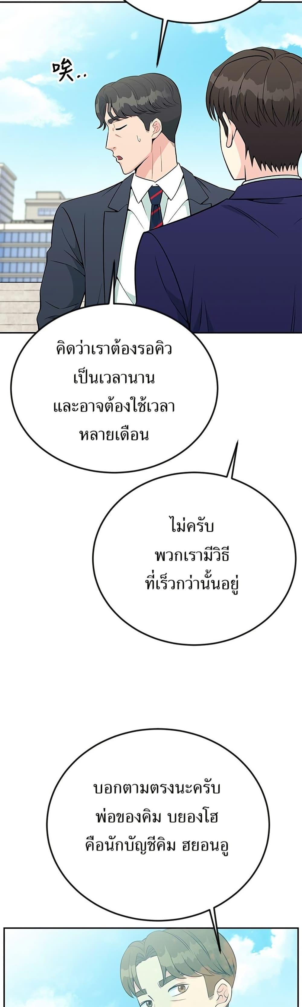 Manga-lc-com อ่านมังงะ อ่านการ์ตูน ออนไลน์ ฟรี Reincarnated as a New Employee ตอนที่ 1 2 3 4 5 6 7 8 9 10 11 12 13 14 ฟรี ไม่มีโฆษณา Manga-lc - อ่าน มังงะ อ่าน การ์ตูน ออนไลน์ อ่านมังงะ ฟรี